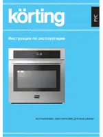 KORTING OKB 9102 CSX Pro