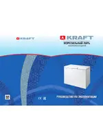 KRAFT BD(W)-335HL