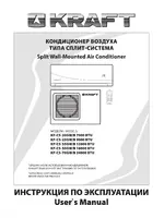 KRAFT KF-CS-20GW/B 7000 BTU Home