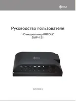 KREOLZ SMP151