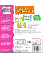 Kribly Boo Цвета