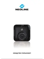 NEOLINE Cubex V10