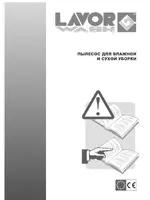 LAVOR MULTIPER