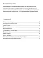 NEOLINE G-tech X23