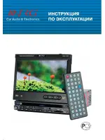 NRG IDM-730BT