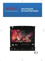 NRG IDV-7001D