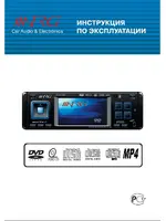 NRG IDV-AV365U