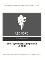 LEONORD LE-4003