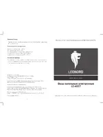 LEONORD LE-4007
