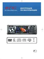 NRG IDV-AV380U