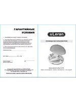 LERAN LD-38