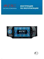 NRG IDV-AV420BT