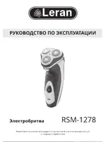 LERAN RSM 1278
