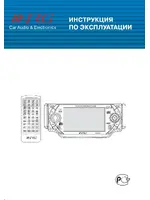 NRG IDV-AV453