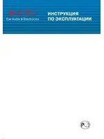 NRG IDV-AV459BT