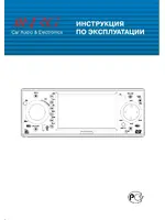 NRG IDV-AV500