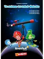 LEVENHUK Фиксики Нолик