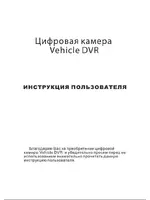 ONEXT VR-100