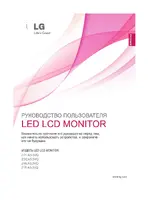 LG 22EA53VQ