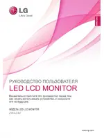 LG 27EA33V