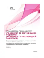 LG 27EA83