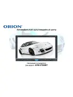 ORION AVM-57250BT