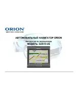ORION G3515-UE