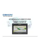 ORION G4315BT-UE