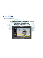 ORION G4330BT-UEWR