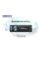 ORION MPD105B