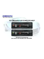 ORION СPD180GR