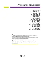 LG Flatron L1750SQ