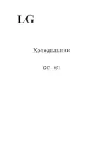 LG GC-051 SS