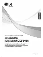 LG GC-M502HMHL