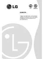 LG GR-204SQA