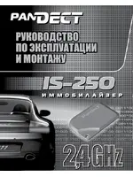 PANDECT IS-250