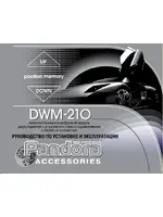 PANDORA DWM-210