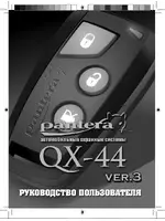 PANTERA QX-44