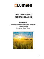 LUMIEN Eco Picture LEP-100103