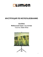 LUMIEN Eco View LEV-100101