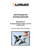 LUMIEN Master Picture LMP-100103