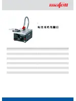 MAFELL ERIKA 60 E