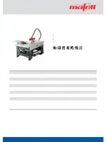 MAFELL ERIKA 70 Ec (971445)