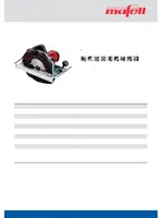 MAFELL KSP 65 F (915101)