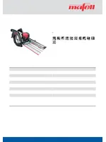 MAFELL KSS 80 Ec / 370