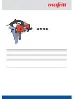 MAFELL LS 103/40 Ec (924237)