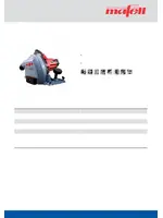 MAFELL MF 26 cc AF-MAX (917825)
