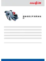 MAFELL MKS 130 Ec