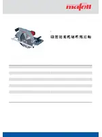 MAFELL MKS 165 Ec
