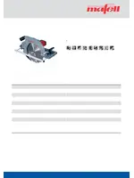 MAFELL MKS 185 Ec
